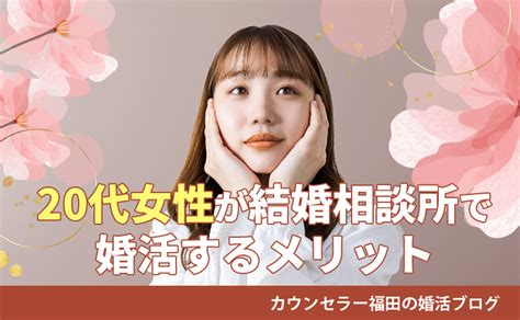 婚活 帯広|帯広・北海道で婚活なら結婚相談所ノッツェサテライト帯広